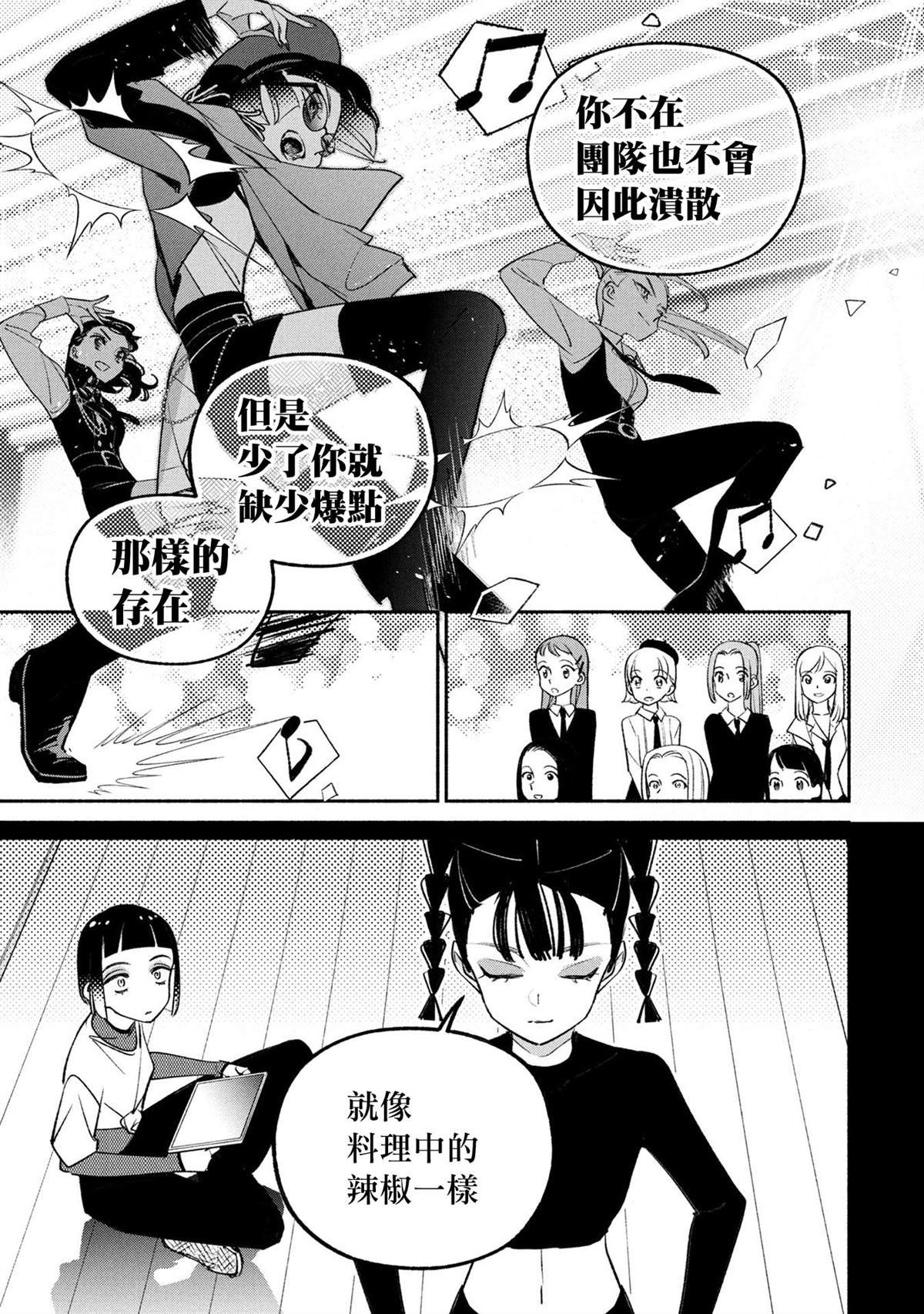 第76话