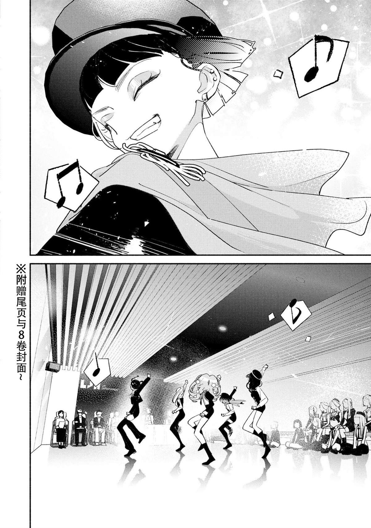 第76话