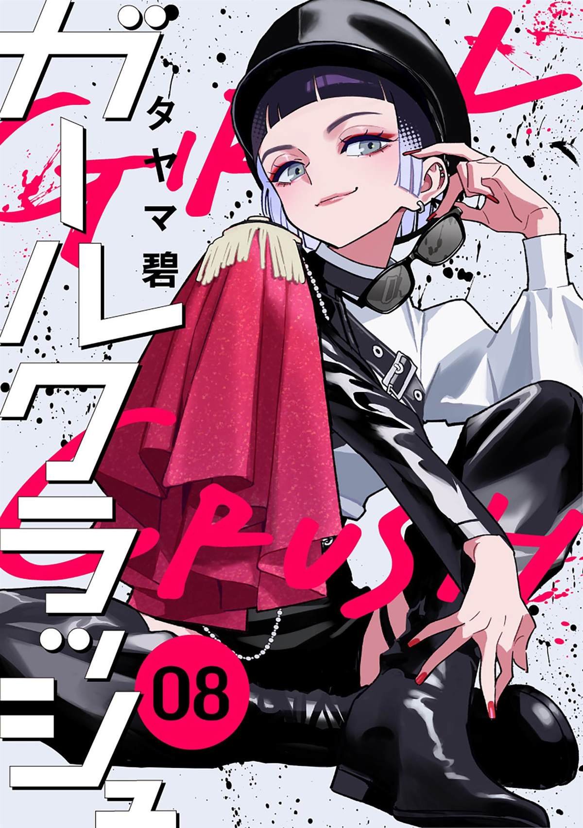 第76话