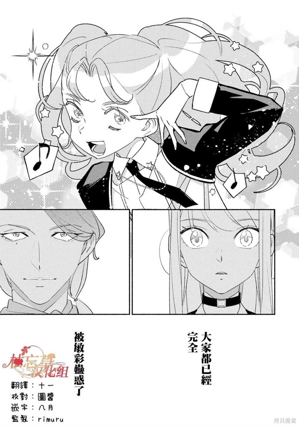 第77话