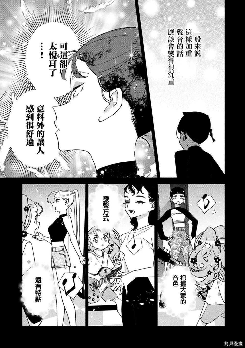 第77话