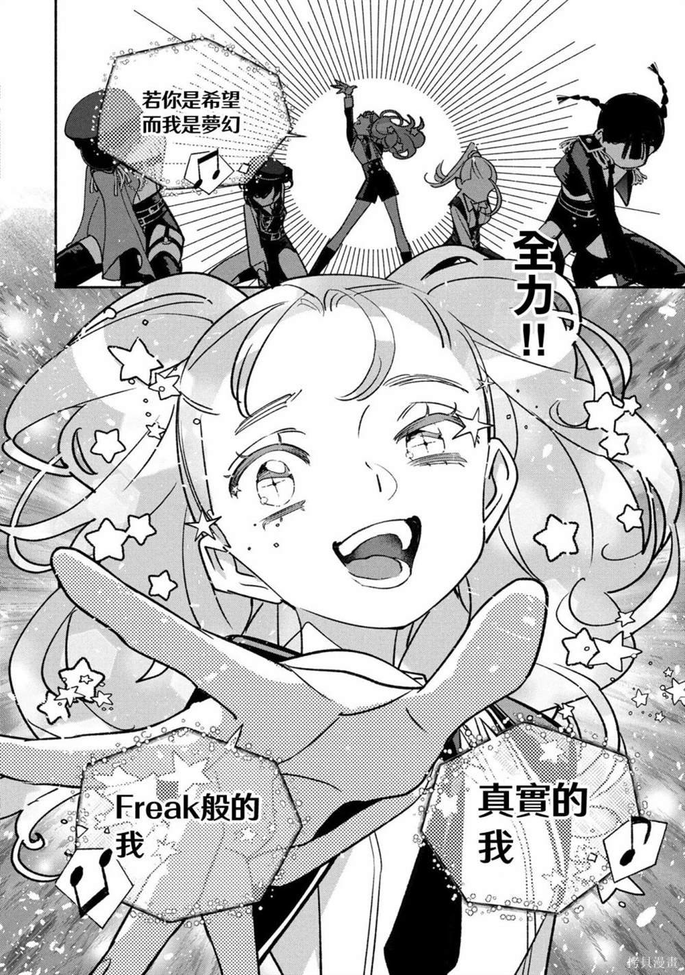 第77话