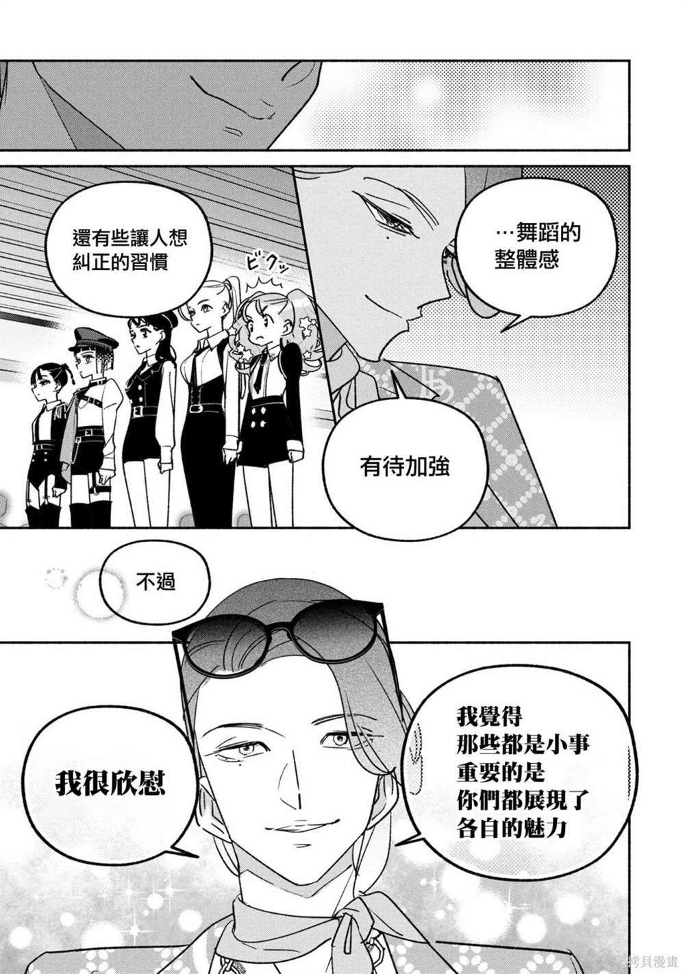 第78话