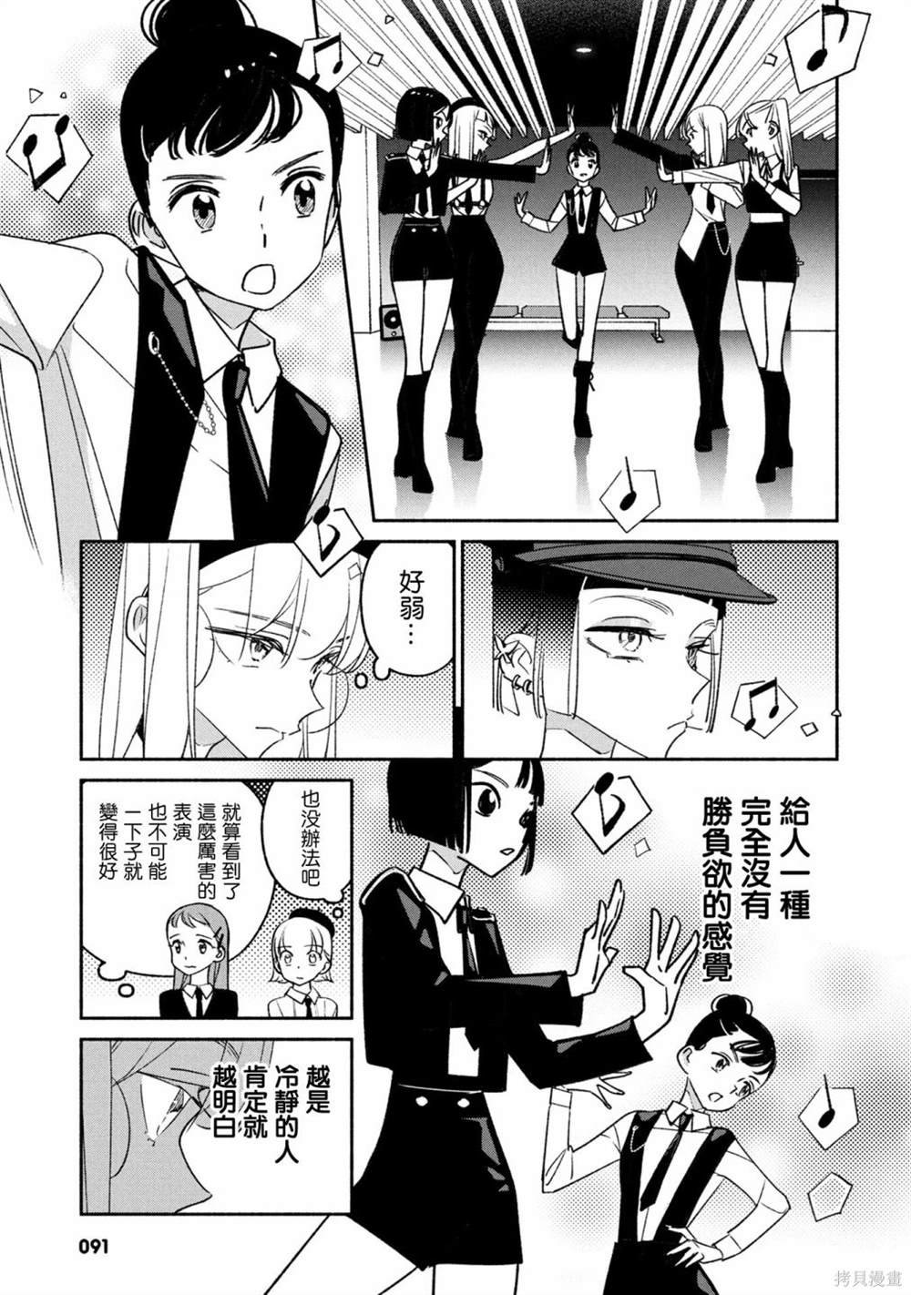 第78话
