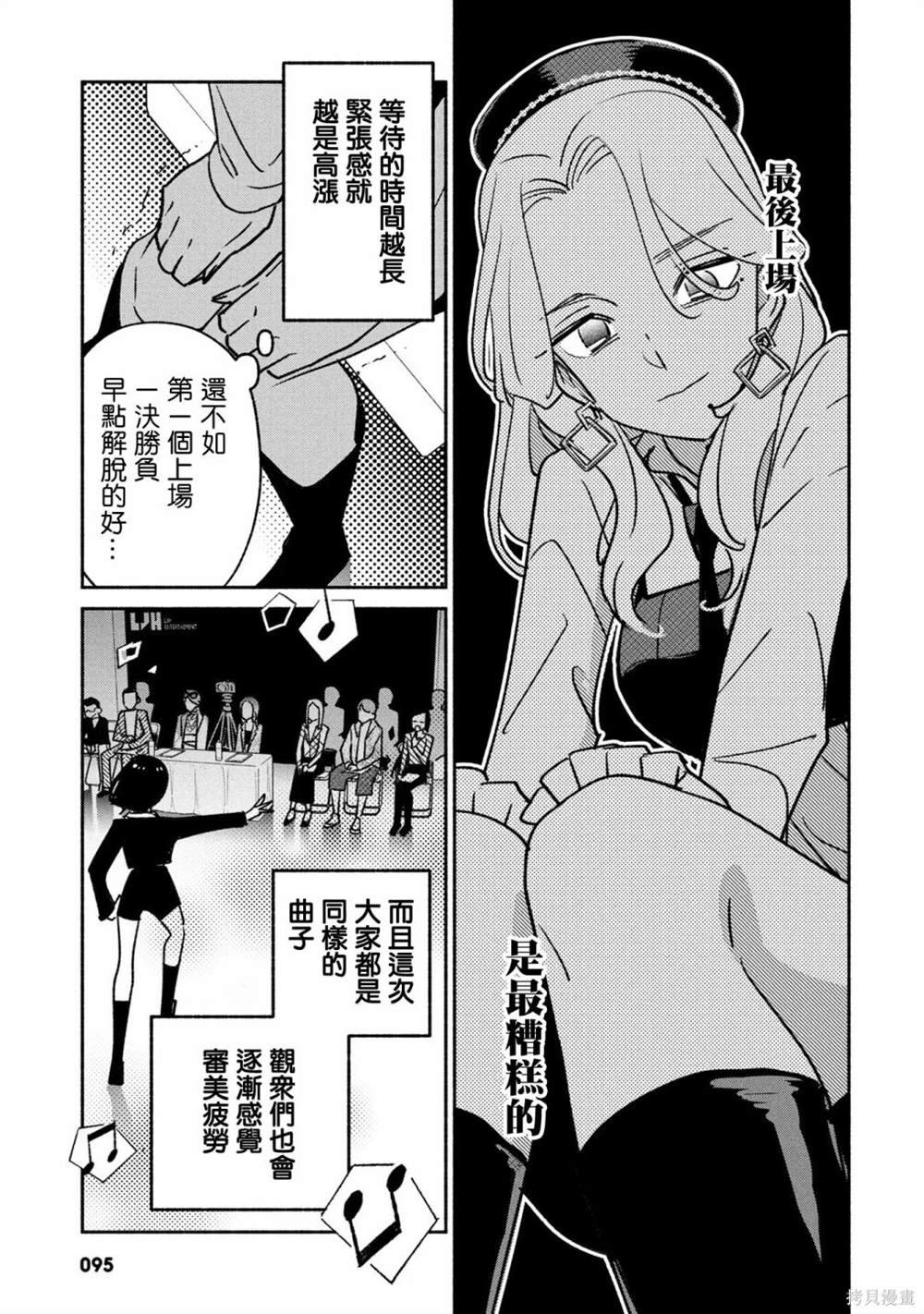 第78话