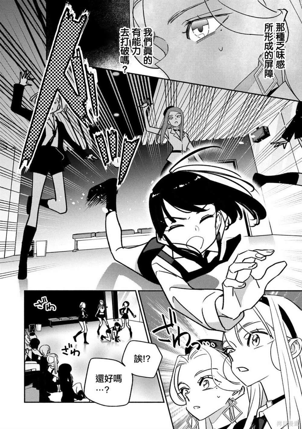 第78话