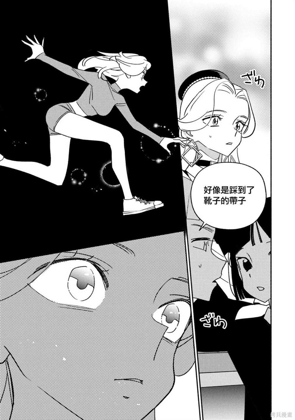第78话