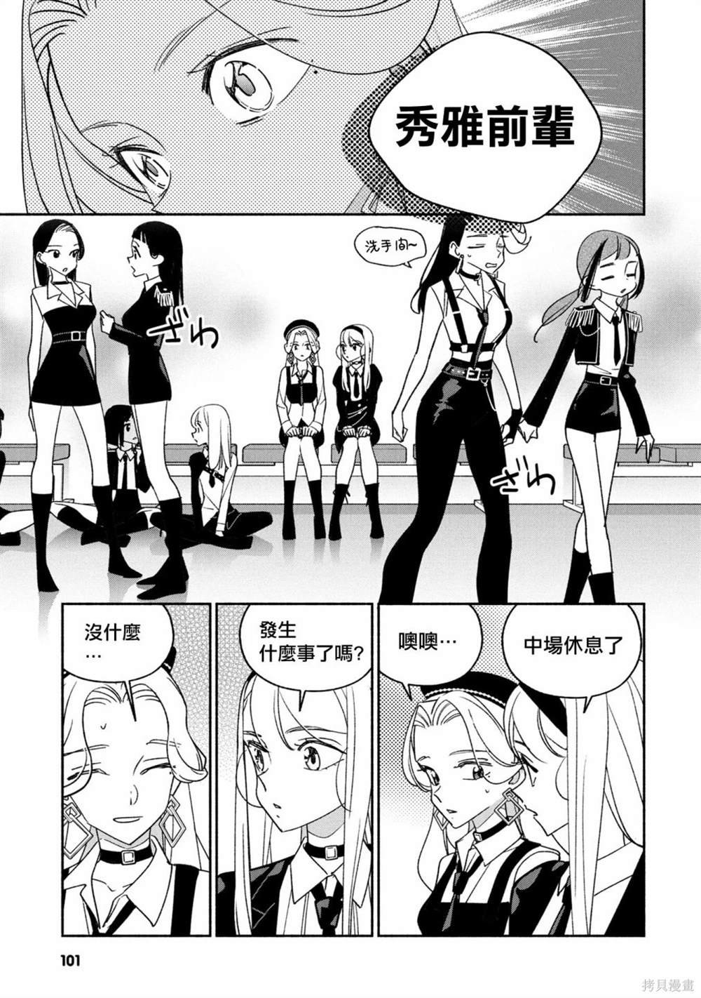 第79话