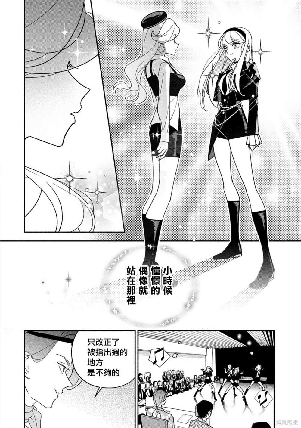 第79话