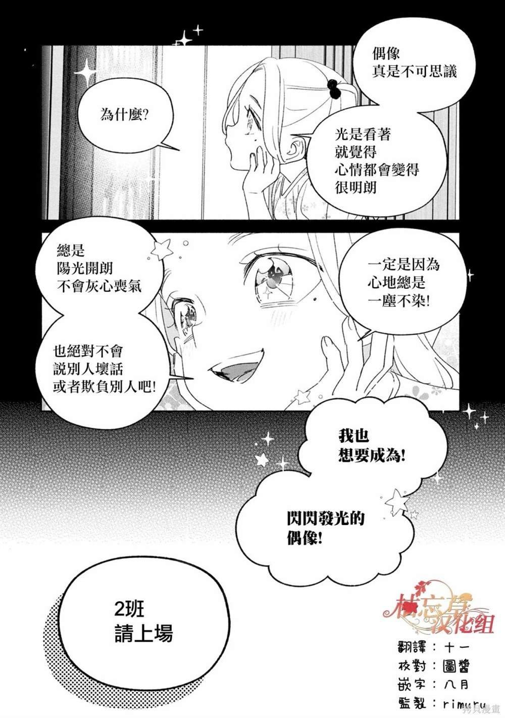 第79话