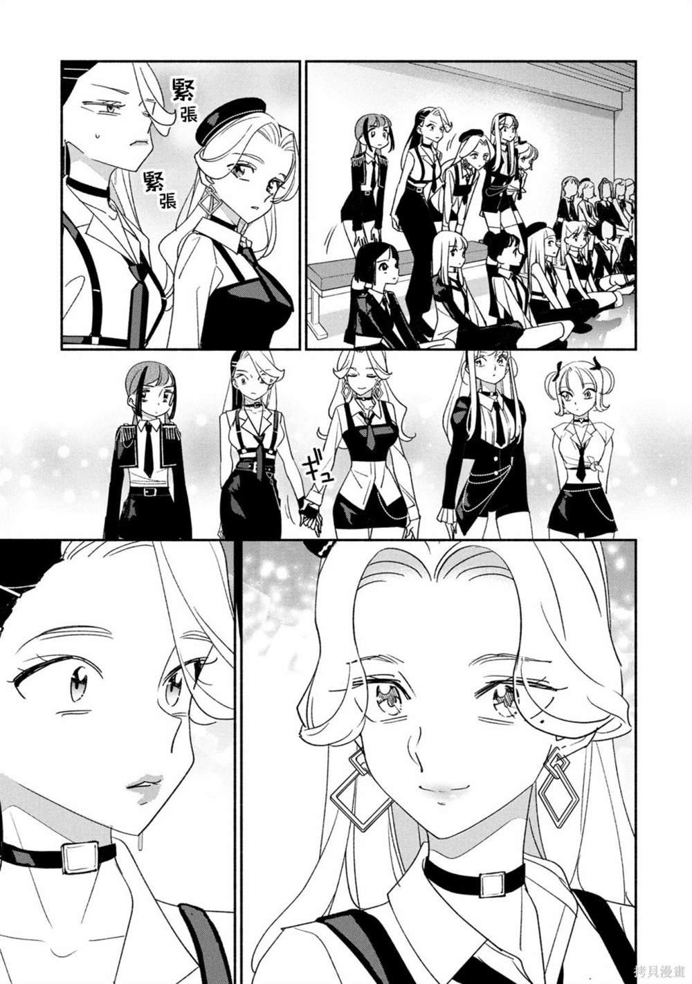 第79话