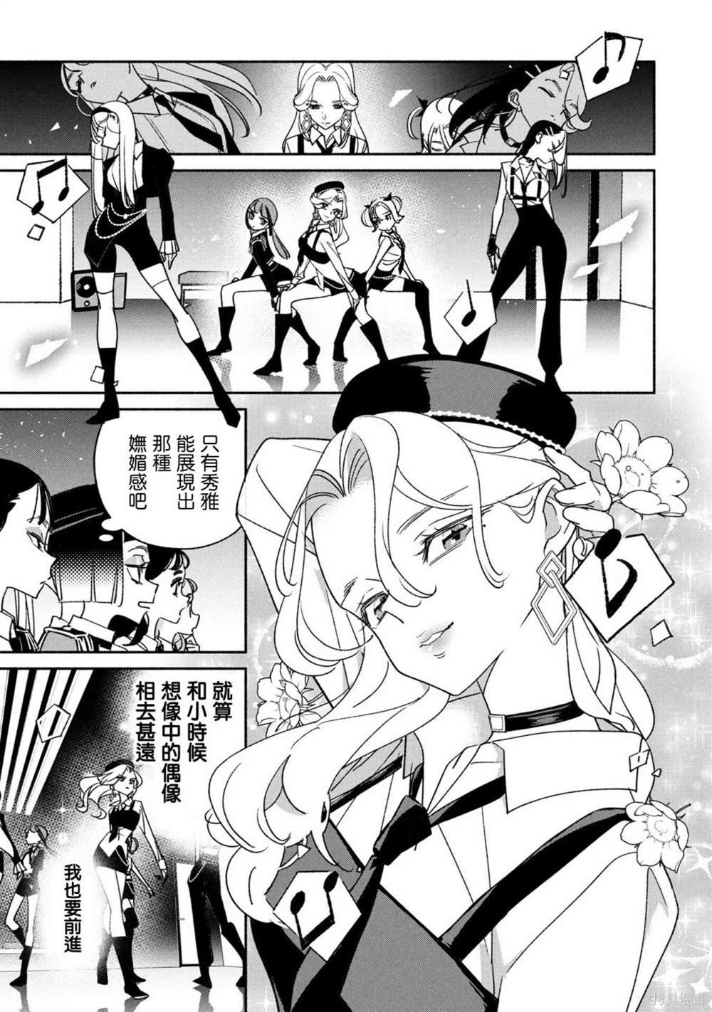 第79话