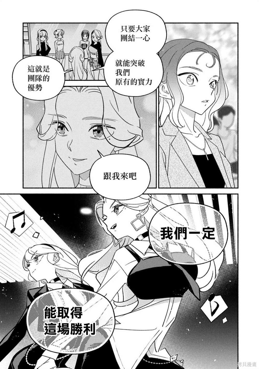 第79话