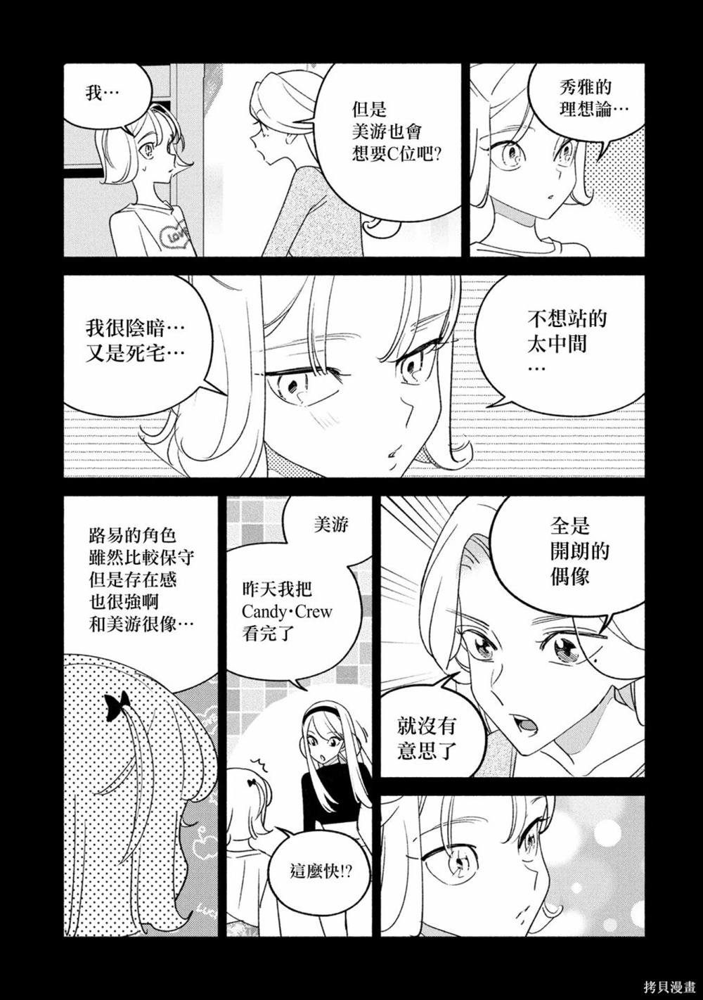 第80话