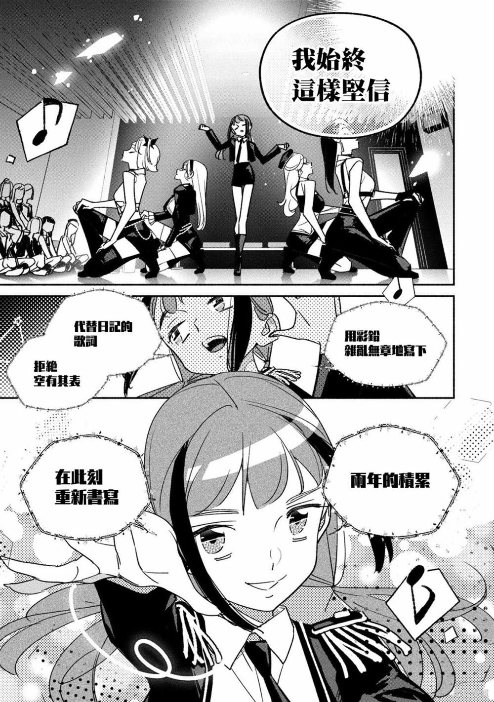 第80话