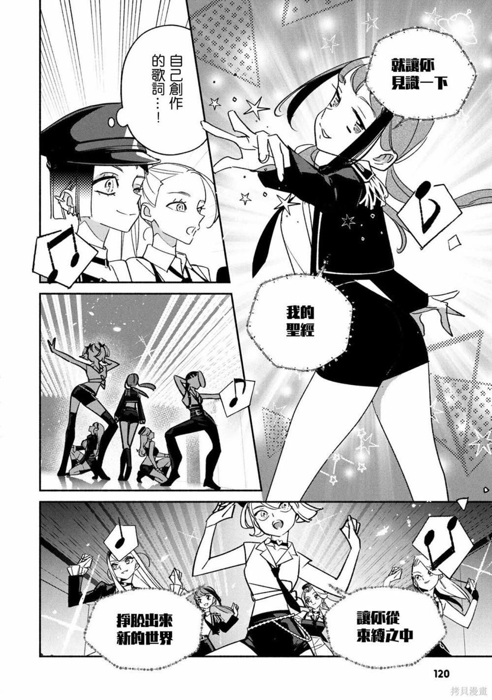 第80话