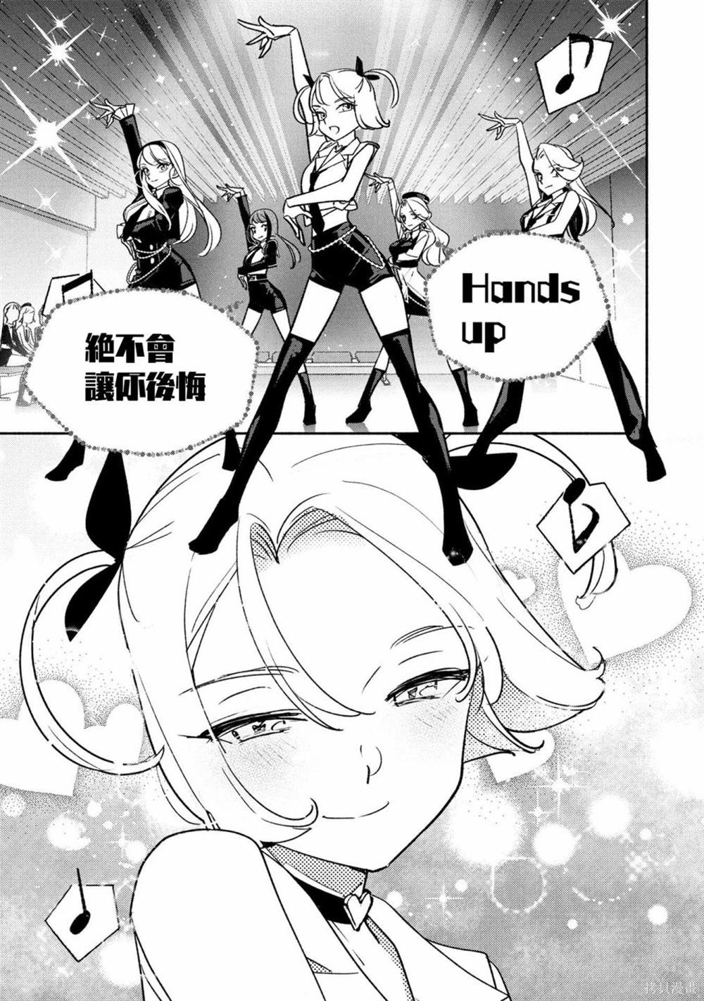 第80话