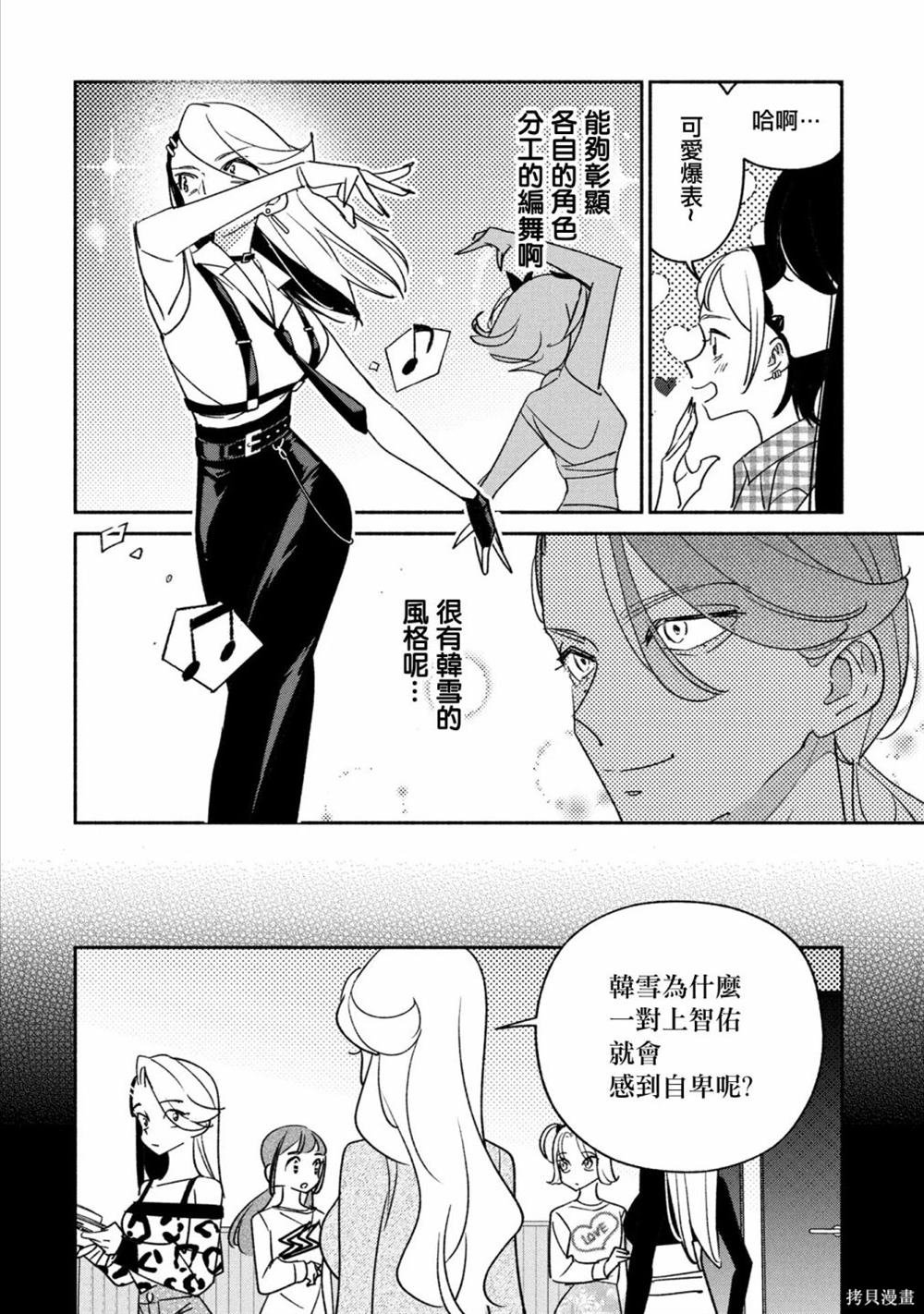 第80话