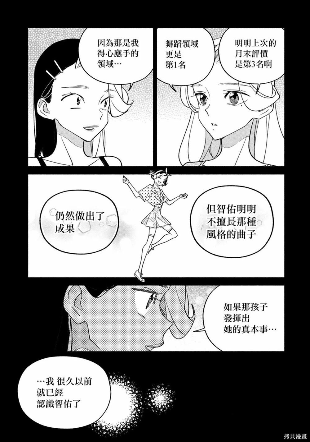 第80话