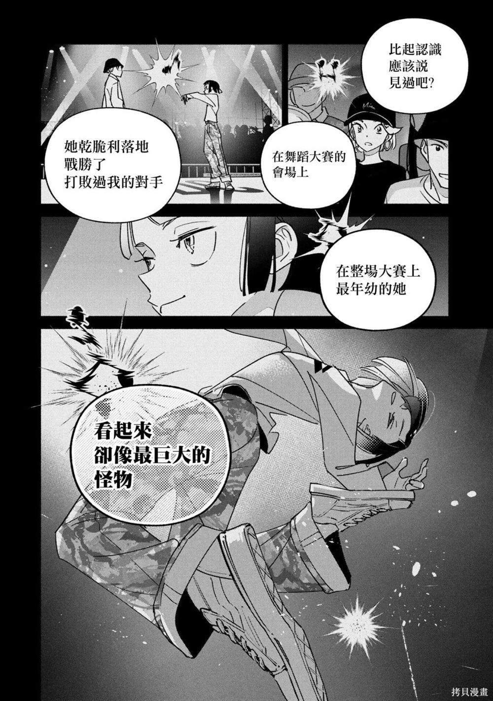 第80话