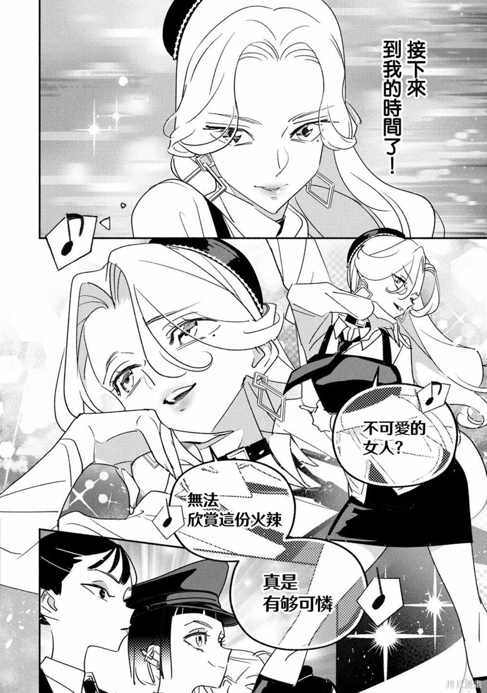 第81话