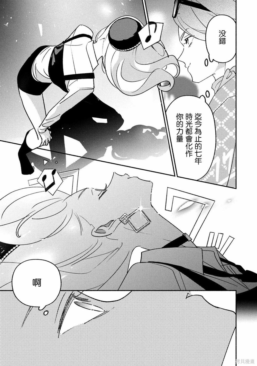 第81话