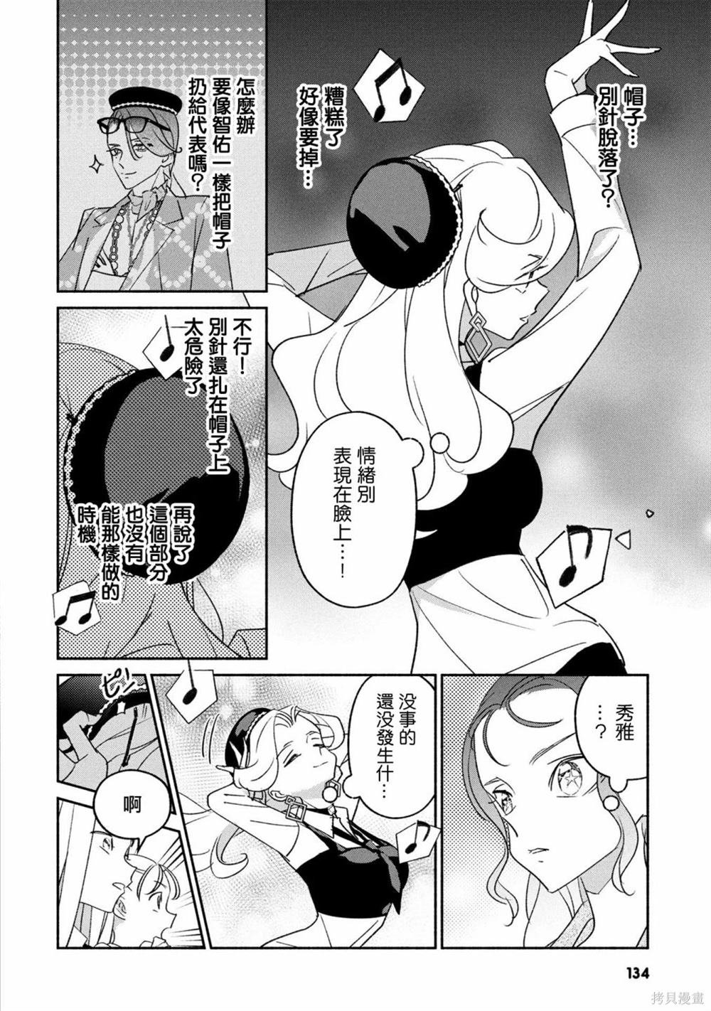 第81话