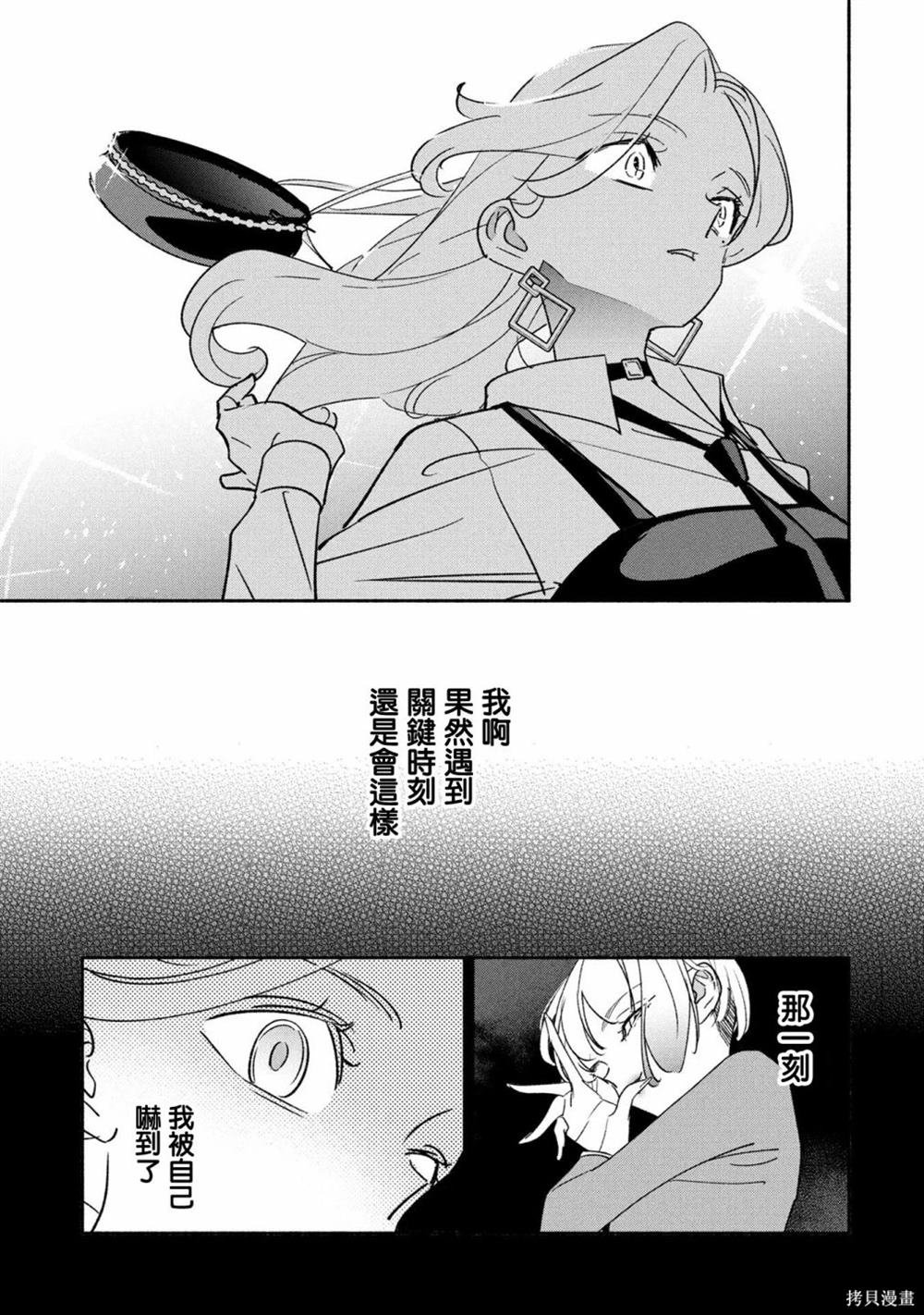 第81话