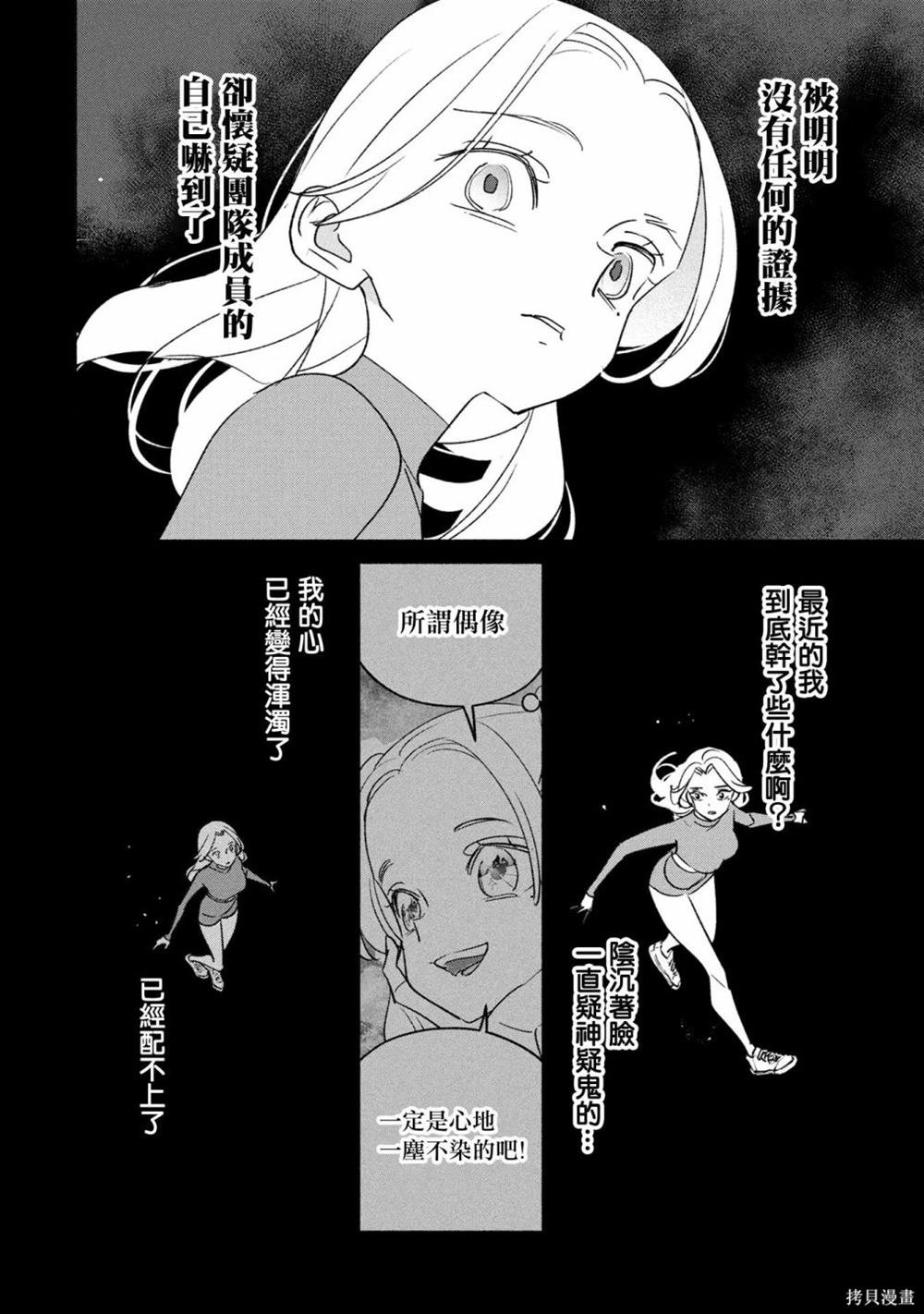 第81话