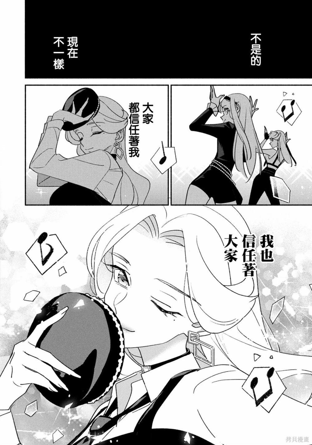 第81话