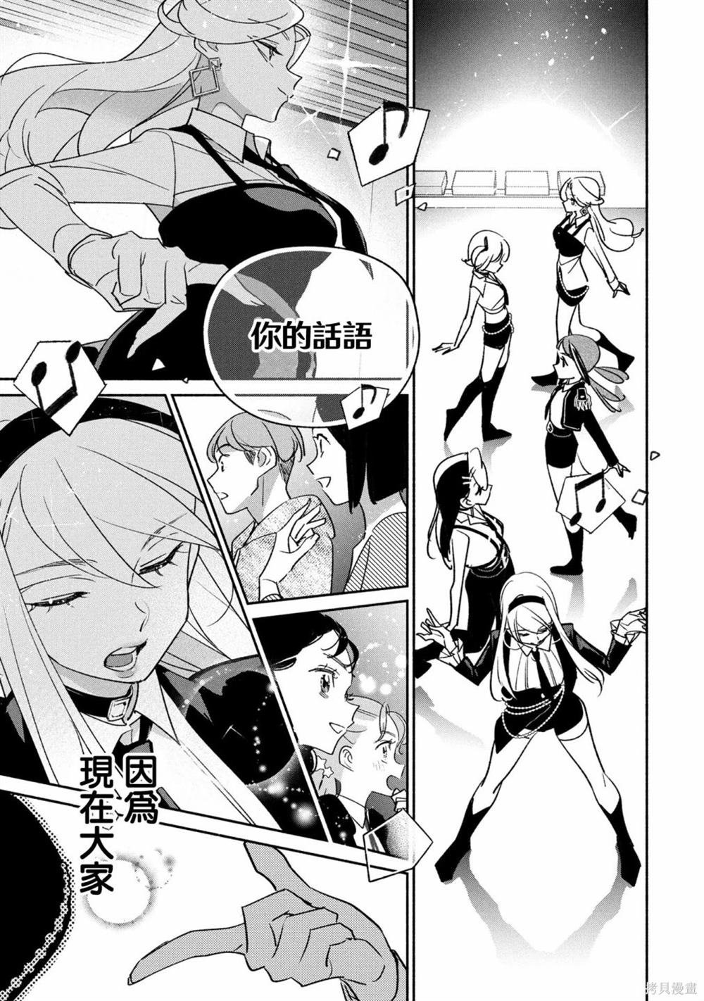 第81话