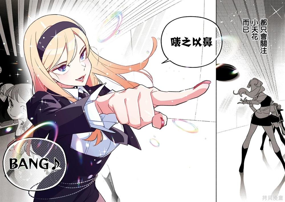 第81话
