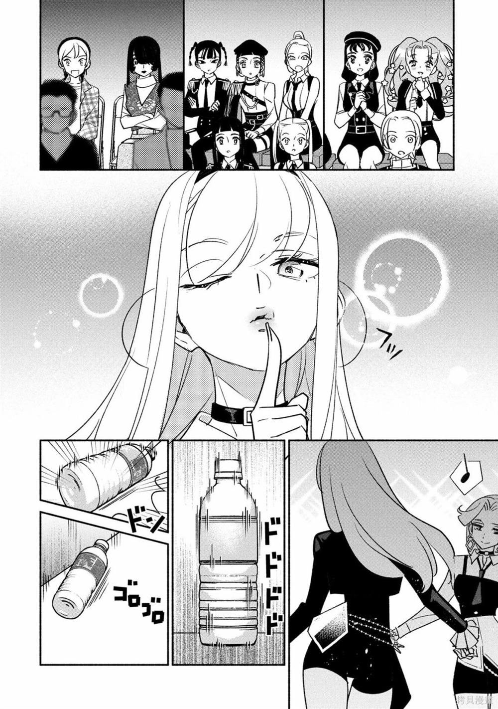 第81话