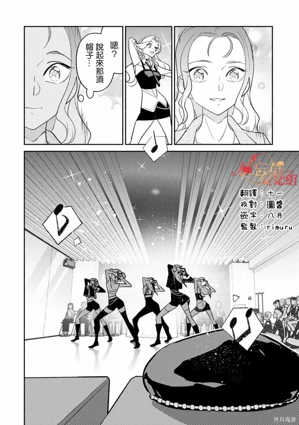 第81话