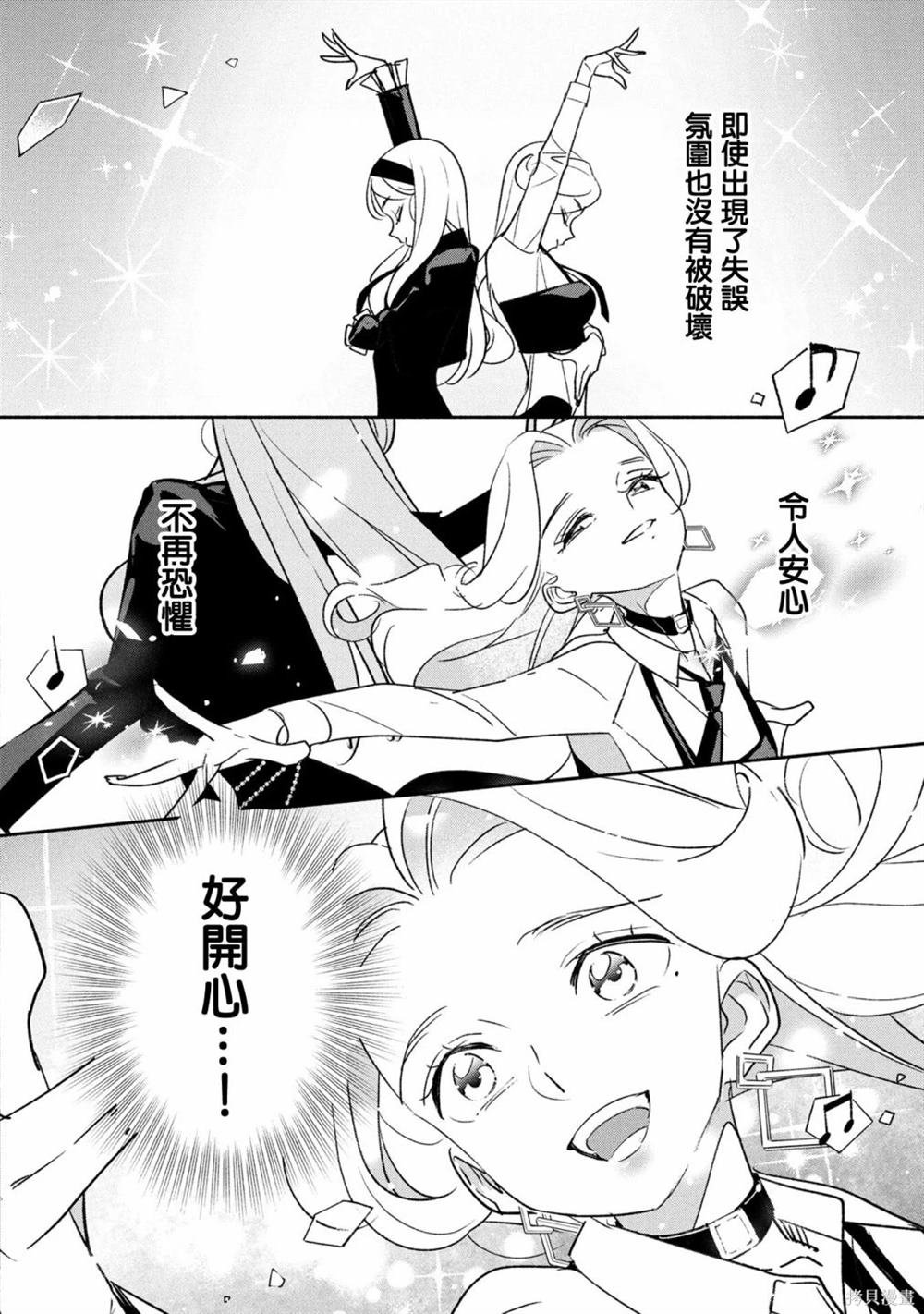第82话