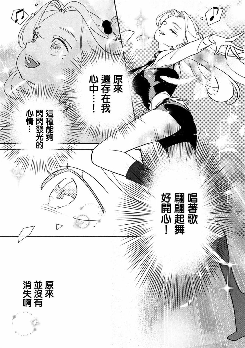 第82话