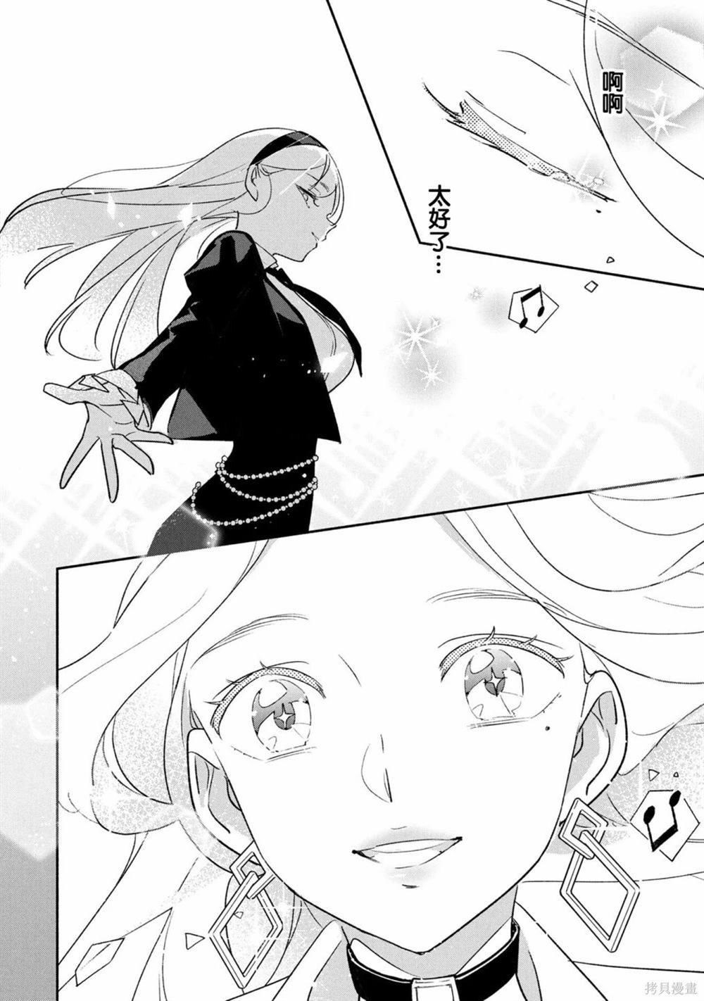 第82话
