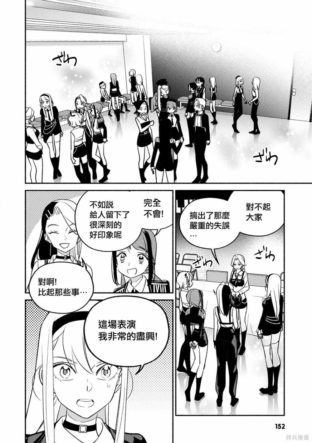 第82话
