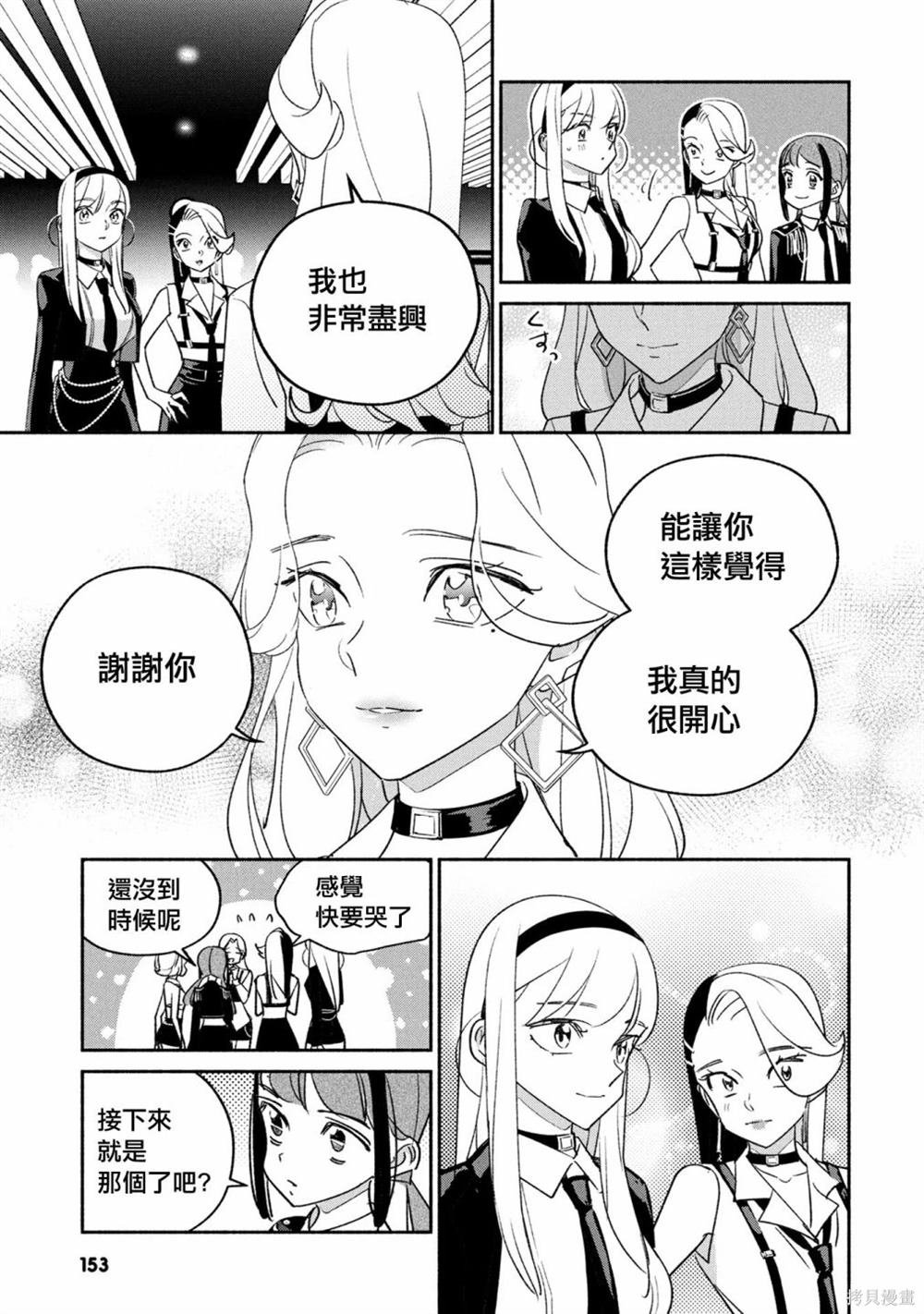 第82话