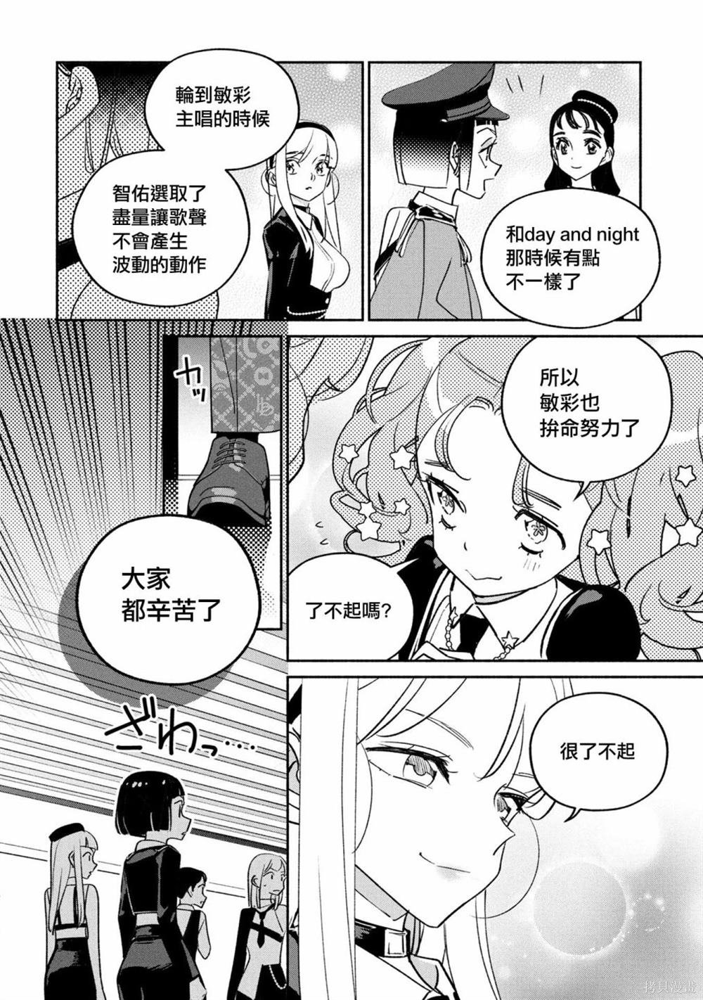 第82话