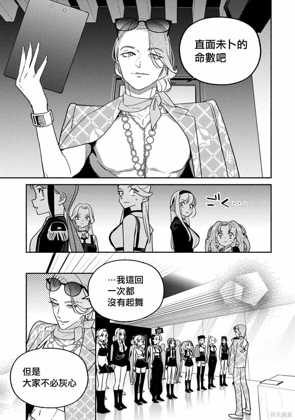 第82话