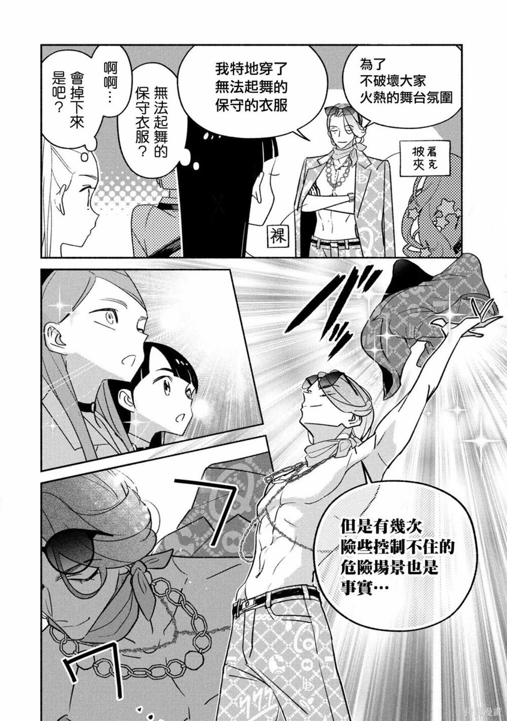 第82话