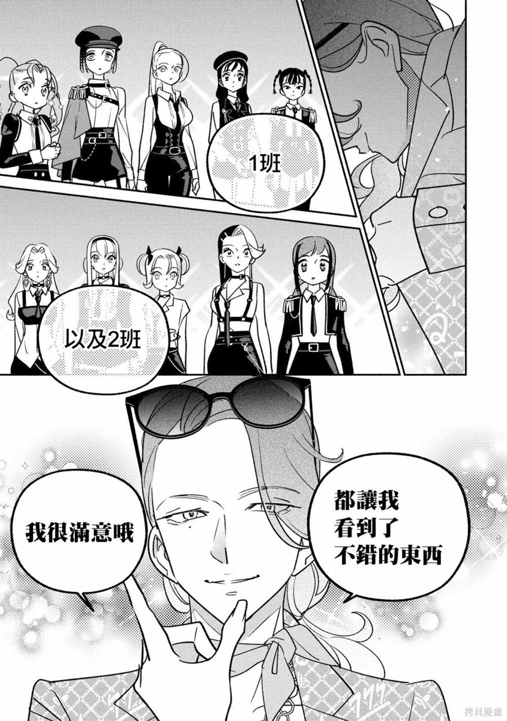 第82话