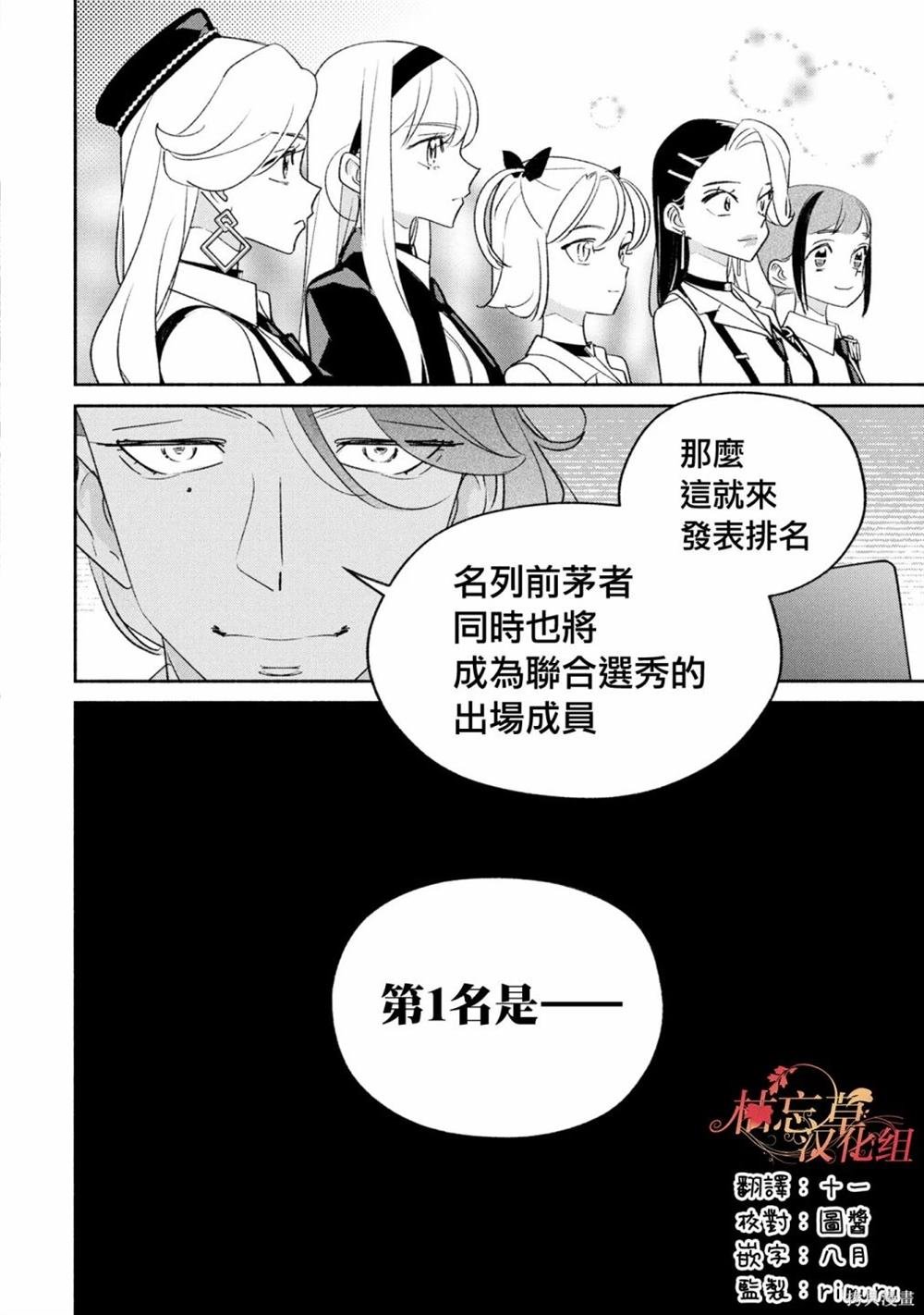 第82话