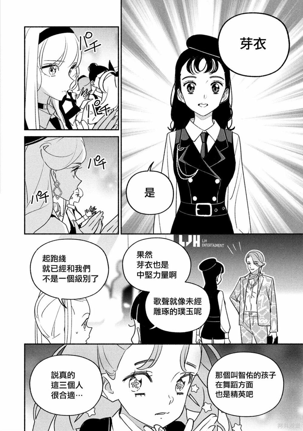 第83话