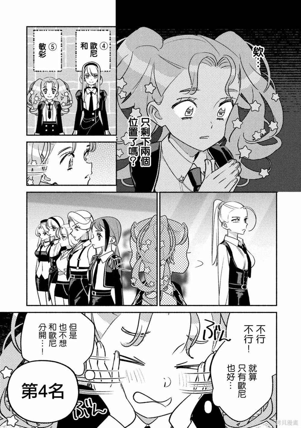 第83话