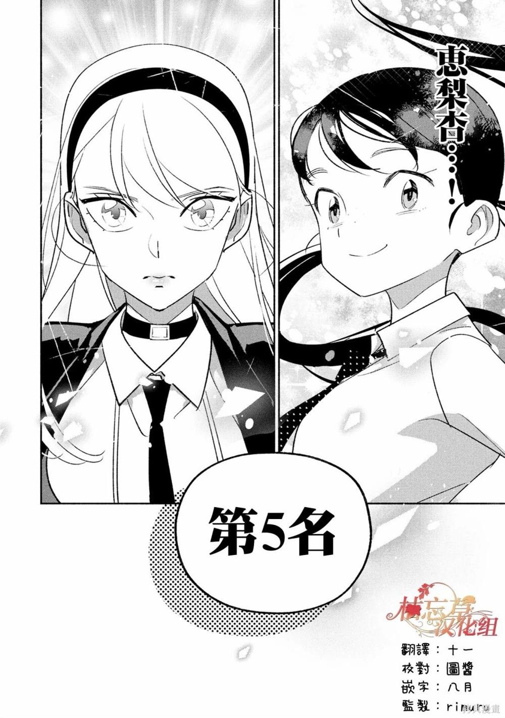 第83话