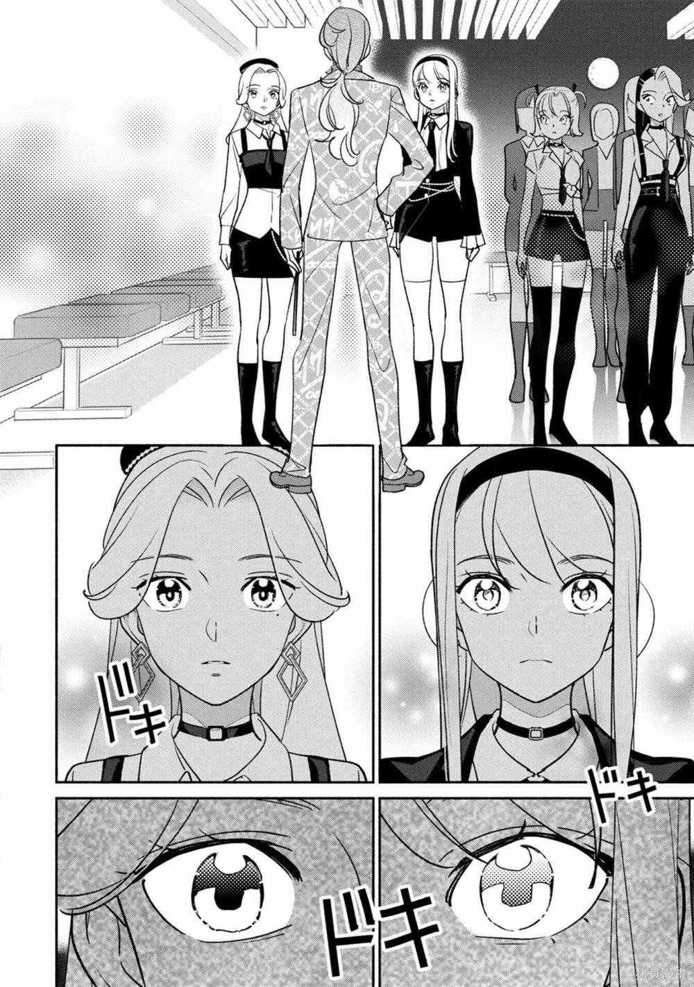 第84话