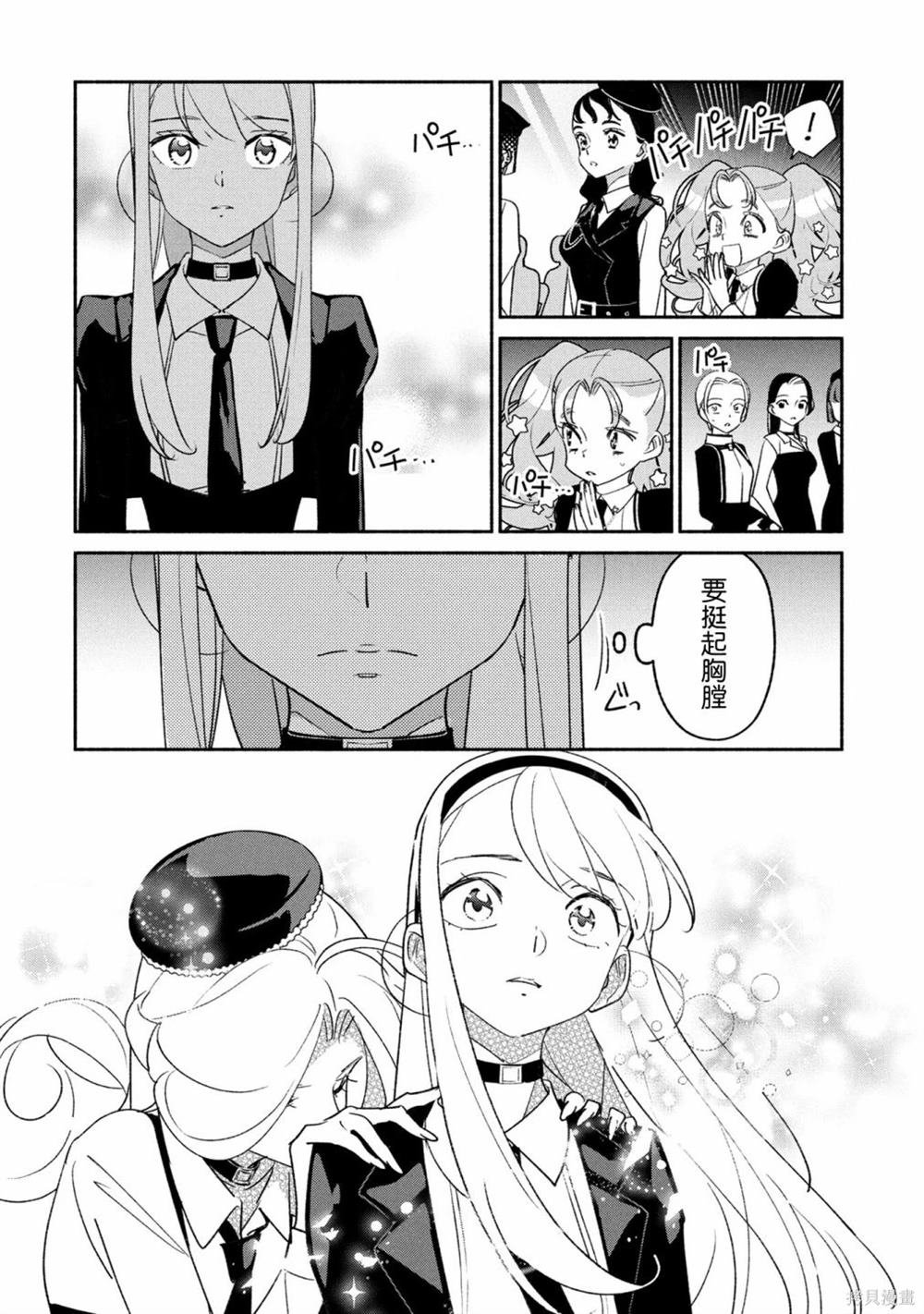第84话