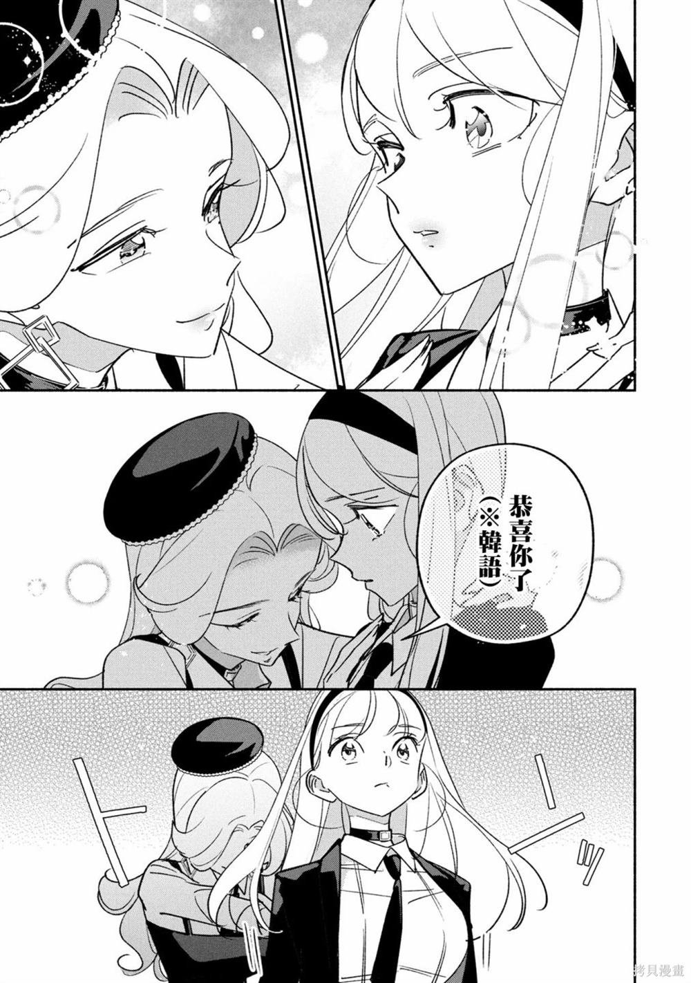 第84话
